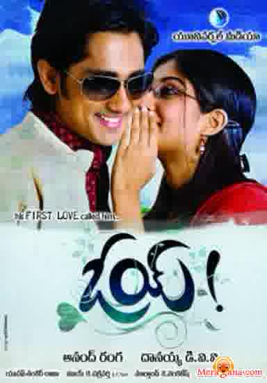 Poster of Oy! (2009)